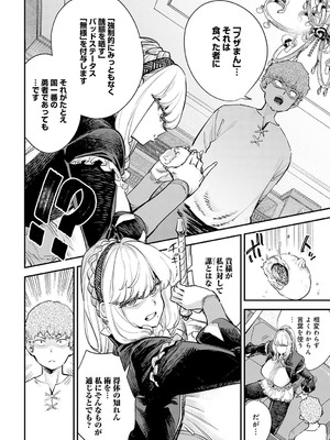 [ゆっ栗栖] ブザまん_185_gvmf