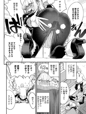 [ゆっ栗栖] ブザまん_187_kmqd