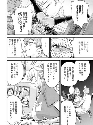 [ゆっ栗栖] ブザまん_189_xyit