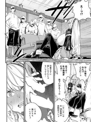 [ゆっ栗栖] ブザまん_195_cskm