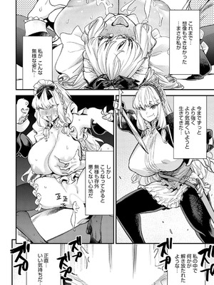 [ゆっ栗栖] ブザまん_203_vghc