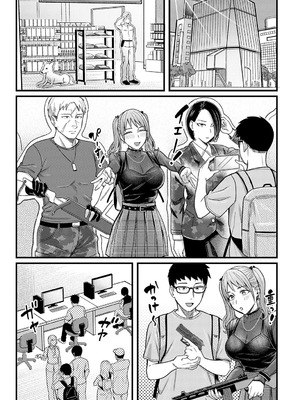 [犬上いの字] グッドゲーム・グッドデイ_016_xunt