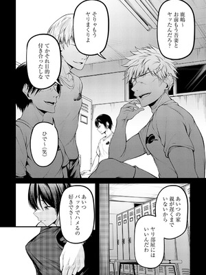 [佐波缶] 失恋の残香_125_ycnk