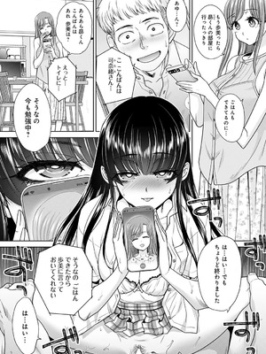 [板場広し] 押しが強い母娘 4_240_ykda