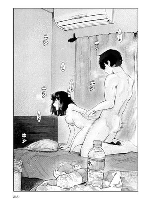 [鈴蘭ましろ] はじめてした日_346_kwyf