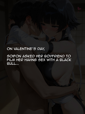 [Allenby] Soifon Blacked_0002