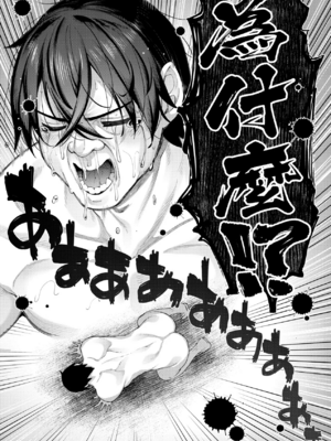 [あきのそら] 異世界来たのでスケベスキルで全力謳歌しようと思う|既然來到異世界就用好色技能盡其所能的謳歌人生 01~16射目[中国翻訳][無修正、白碼][未來數位、godbing个人汉化][DL版]_366