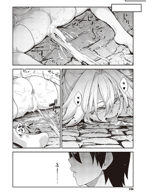 [あきのそら] 異世界来たのでスケベスキルで全力謳歌しようと思う|既然來到異世界就用好色技能盡其所能的謳歌人生 01~16射目[中国翻訳][無修正、白碼][未來數位、godbing个人汉化][DL版]_404