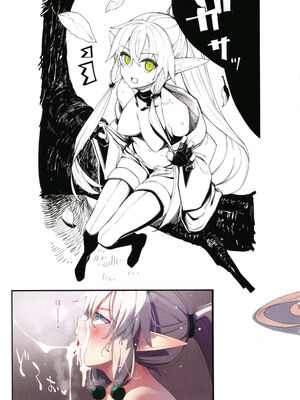 [あきのそら] 異世界来たのでスケベスキルで全力謳歌しようと思う|既然來到異世界就用好色技能盡其所能的謳歌人生 01~16射目[中国翻訳][無修正、白碼][未來數位、godbing个人汉化][DL版]_B104