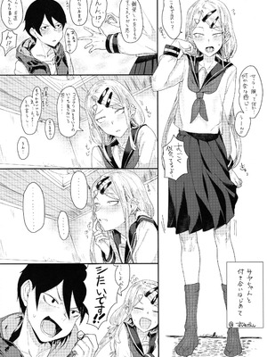 (C95) [おいしい石綿 (よろず)] GIRL IN YOUR DREAMS (だがしかし)_25_kxje