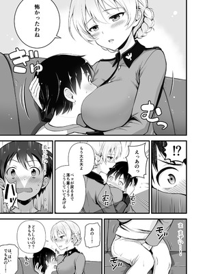 (C105) [チャバシラチェーンソー (茶々らん)] ダージリン ・リコレクション (ガールズ&パンツァー) [DL版]_008_aosx