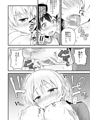 (C105) [チャバシラチェーンソー (茶々らん)] ダージリン ・リコレクション (ガールズ&パンツァー) [DL版]_017_bxws