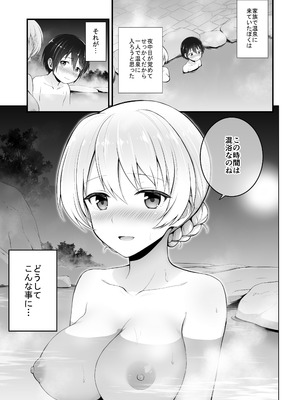 (C105) [チャバシラチェーンソー (茶々らん)] ダージリン ・リコレクション (ガールズ&パンツァー) [DL版]_060_armn