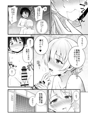 (C105) [チャバシラチェーンソー (茶々らん)] ダージリン ・リコレクション (ガールズ&パンツァー) [DL版]_067_ggxu