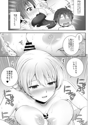 (C105) [チャバシラチェーンソー (茶々らん)] ダージリン ・リコレクション (ガールズ&パンツァー) [DL版]_090_wfxl