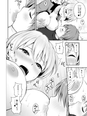 (C105) [チャバシラチェーンソー (茶々らん)] ダージリン ・リコレクション (ガールズ&パンツァー) [DL版]_117_hmuv