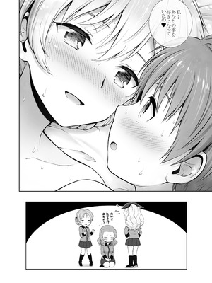 (C105) [チャバシラチェーンソー (茶々らん)] ダージリン ・リコレクション (ガールズ&パンツァー) [DL版]_131_dgmn