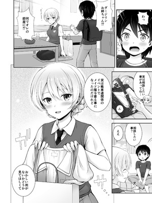 (C105) [チャバシラチェーンソー (茶々らん)] ダージリン ・リコレクション (ガールズ&パンツァー) [DL版]_139_dfsj