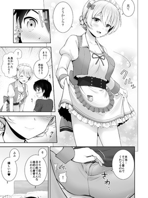 (C105) [チャバシラチェーンソー (茶々らん)] ダージリン ・リコレクション (ガールズ&パンツァー) [DL版]_142_lmfy