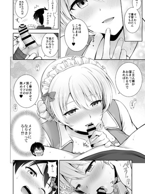 (C105) [チャバシラチェーンソー (茶々らん)] ダージリン ・リコレクション (ガールズ&パンツァー) [DL版]_143_buga