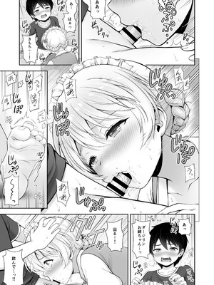 (C105) [チャバシラチェーンソー (茶々らん)] ダージリン ・リコレクション (ガールズ&パンツァー) [DL版]_144_lwmm