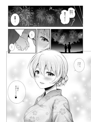 (C105) [チャバシラチェーンソー (茶々らん)] ダージリン ・リコレクション (ガールズ&パンツァー) [DL版]_179_dkny