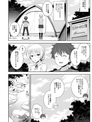 (C105) [チャバシラチェーンソー (茶々らん)] ダージリン ・リコレクション (ガールズ&パンツァー) [DL版]_211_dlck