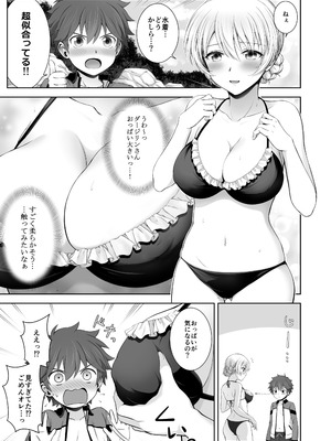 (C105) [チャバシラチェーンソー (茶々らん)] ダージリン ・リコレクション (ガールズ&パンツァー) [DL版]_212_ivvv