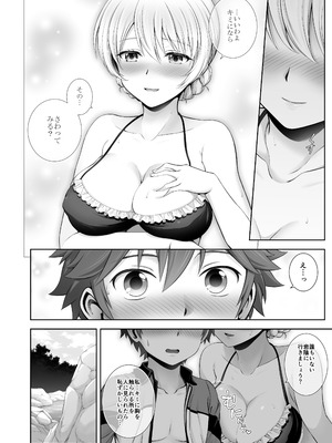 (C105) [チャバシラチェーンソー (茶々らん)] ダージリン ・リコレクション (ガールズ&パンツァー) [DL版]_213_sayk