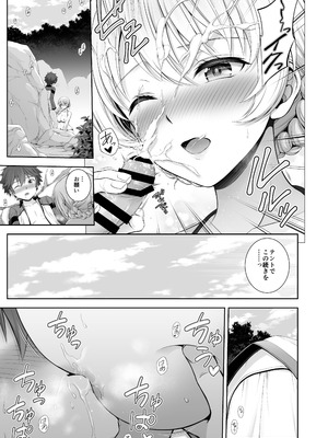 (C105) [チャバシラチェーンソー (茶々らん)] ダージリン ・リコレクション (ガールズ&パンツァー) [DL版]_218_hdpb