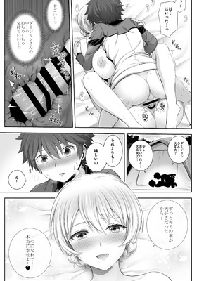 (C105) [チャバシラチェーンソー (茶々らん)] ダージリン ・リコレクション (ガールズ&パンツァー) [DL版]_222_vpkm