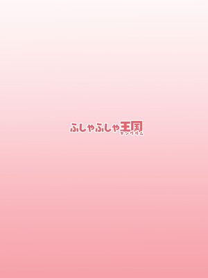 (C106) [ふしゃふしゃ王国 (ふ射)] 百夜堂裏オプ!？M性感コース♡ (ブルーアーカイブ)_22_arjy