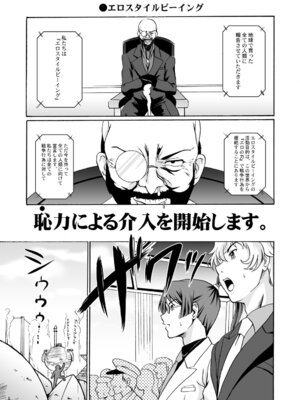 [D-heaven (あまのがみだい)] 乳動紳士カンタムダブルオッパーイ (機動戦士ガンダム00) [DL版]_03_ynha