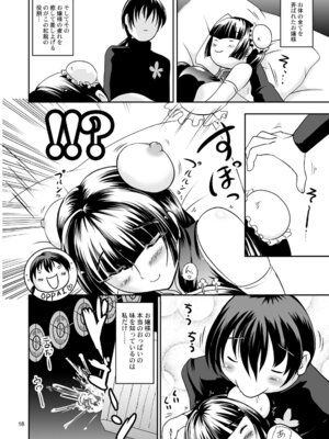 [D-heaven (あまのがみだい)] 乳動紳士カンタムダブルオッパーイ (機動戦士ガンダム00) [DL版]_18_qbcd