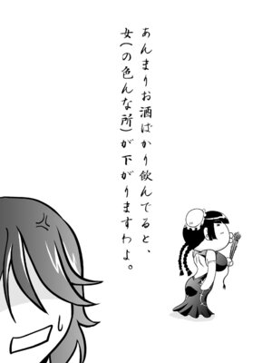 [D-heaven (あまのがみだい)] 乳動紳士カンタムダブルオッパーイ (機動戦士ガンダム00) [DL版]_20_okka