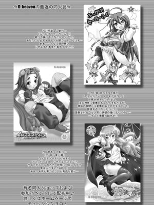 [D-heaven (あまのがみだい)] 乳動紳士カンタムダブルオッパーイ (機動戦士ガンダム00) [DL版]_27_quog