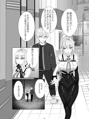 [anthem] 信頼度イベント 裏側の話 [DL版]_02_jfcs