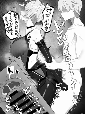 [anthem] 信頼度イベント 裏側の話 [DL版]_13_xjhs