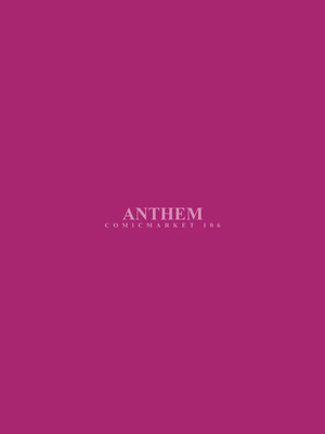 [anthem] 信頼度イベント 裏側の話 [DL版]_23_amvg