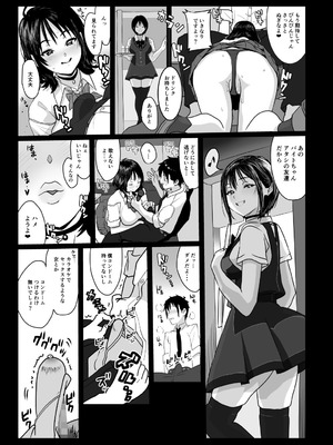 [あるみ家 (馬場あるみ)] ティンポのイイ話 カラオケでセックスするような女がコンドームつけるわけないでしょ_22_lprb