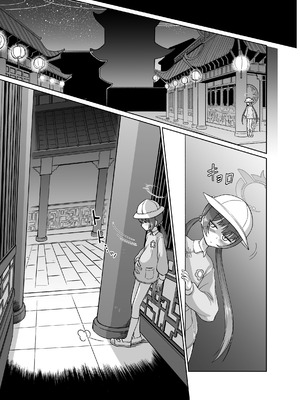 [いぬだまし (赤犬ポチ)] 竜華キサキVS洗脳虫型ロボ (ブルーアーカイブ) [DL版]_30_kepc