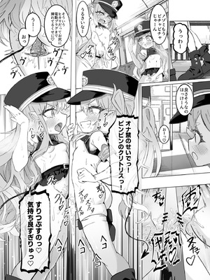 [ちぬちぬ屋 (うらちーぬ)] ホシヒナ&シュポガキ ロリ百合フェスティバル! (ブルーアーガイブ) [DL版]_37_lgsc