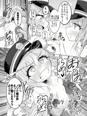 [ちぬちぬ屋 (うらちーぬ)] ホシヒナ&シュポガキ ロリ百合フェスティバル! (ブルーアーガイブ) [DL版]_56_tsss