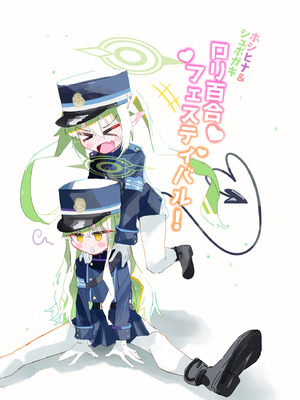 [ちぬちぬ屋 (うらちーぬ)] ホシヒナ&シュポガキ ロリ百合フェスティバル! (ブルーアーガイブ) [DL版]_67_wavf