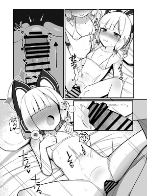 [ぴかぴかハルシネイト (じぇねしす)] 才羽姉妹まとめて孕ませる本 (ブルーアーカイブ) [DL版]_10_rnye