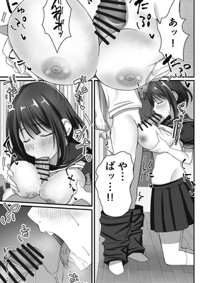 [みるくそーせーじ] 押しかけ今日の幼馴染ッ！_20_fvtn