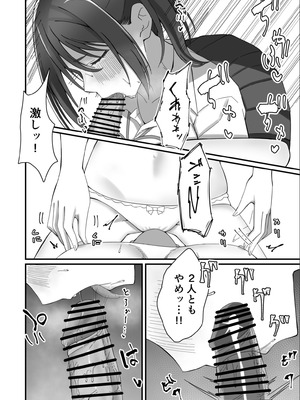 [みるくそーせーじ] 押しかけ今日の幼馴染ッ！_29_ksfy