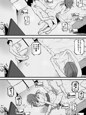 [ゆりしましろ] セッ しなきゃ出られない部屋を存分に満喫する人々_08_mohn