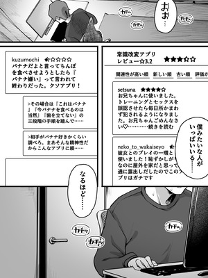 [ゆりしましろ] トレーニング(セ〇クス)