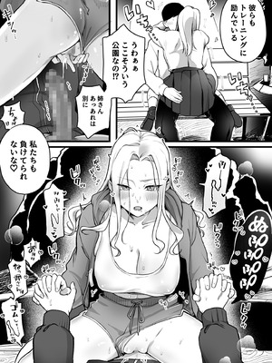 [ゆりしましろ] トレーニング(セ〇クス)_05_ueuq